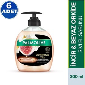 تصویر صابون مایع اورجینال برند Palmolive کد 324665045 