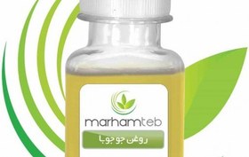 تصویر روغن جوجوبا مرهم طب 