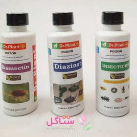 تصویر پک آفت کش (آبامکتین کنه کش،کنفیدور حشره کش،دیازینون سم جانوران خاکی)Pesticide pack (abamectin acaricide, confidor insecticide, diazinon poison for terrestrial animals) 