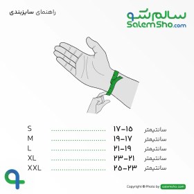 تصویر مچ کف بند آتل دار نئوپرن چیپسو قدیم (WA063) Wrist and Pulm Splint