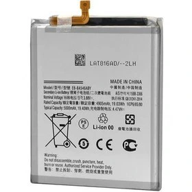 تصویر فروشگاه قطعات موبایل ایرانی پارت