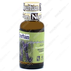 تصویر روغن پوست اسطوخودوس 30میل نورهان Nourhan Face Lavender Oil 30ml