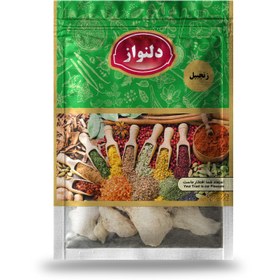 تصویر چوب زنجبیل 30 گرمی دلنواز 