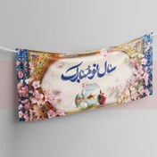 تصویر چاپ بنر 