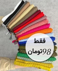 تصویر شال پلیسه حصیری وارداتی 