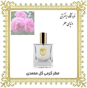 تصویر عطر بهار نارنج 