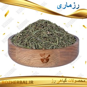 تصویر رزماری (اکنیل کوهی) 