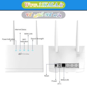 تصویر مودم سیم کارت خور 4G Router R311 Pro 4G Router R311 Pro SIM card modem