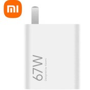 تصویر کلگی اورجینال شیائومی 67W Xiaomi 67W Power Adapter