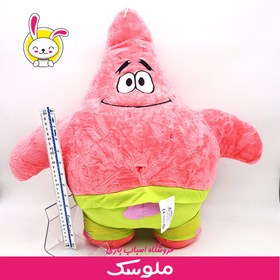 تصویر عروسک پاتریک 60سانت 