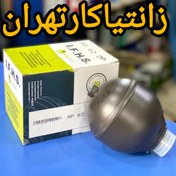 تصویر گوی زانتیا ۶۲ بار IFHS اصلی 