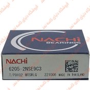 تصویر بلبرینگ 6205 2RS C3 (ناچی تایلند) 6205 2RS C3