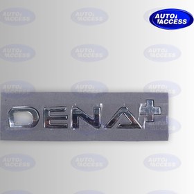 تصویر آرم صندوق دنا پلاس 