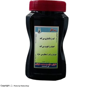 تصویر رب انار محلی حلوائیان 900 گرم 