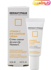 تصویر کرم دور چشم ویتامین C درماتیپیک Dermatypique Vitamin C Eye Contour Cream 20ml