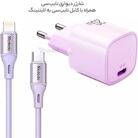 تصویر شارژر دیواری 20 وات مک دودو مدل CH-404 به همراه کابل Mcdodo CH-404