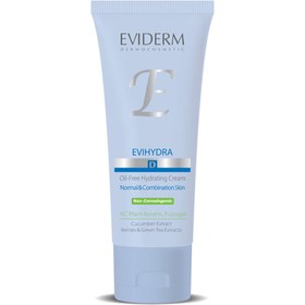 تصویر اویدرم ابرسان پوست چرب EVIDERM OIL FREE HYDRATING CREAM