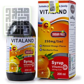 تصویر شربت ویتامین ث ا Vitamine C Syrup Vita Land Vitamine C Syrup Vita Land