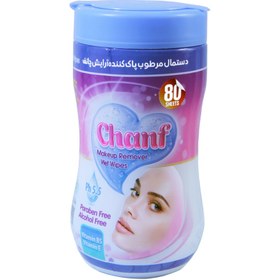 تصویر دستمال مرطوب چانف مدل Super soft بسته 80 عددی 