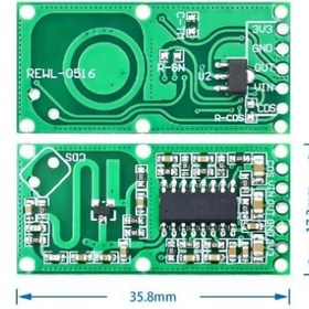 تصویر ماژول سنسور تشخیص حرکت مایکروویو RCWL- 0516 