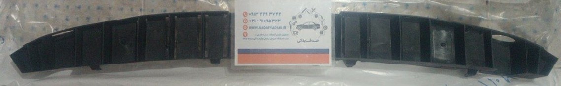 تصویر دیاق ضربه گیر سپر جلو تارا بالایی ایساکو 