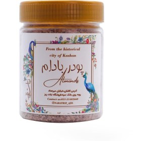 تصویر پودر بادام almond powder
