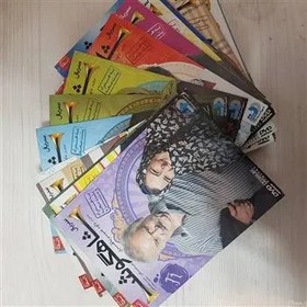 تصویر سریال شاهگوش 