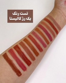 تصویر رژ مدادی کالیستا - 01 02 03 04 05 06 07 08 09 10 11 12 Calista Lipstick