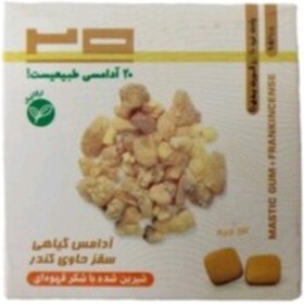 تصویر آدامس سقز کندر بیست 