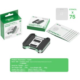 تصویر شابلون مگنتی 2UUL BH17 