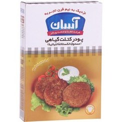 تصویر پودر کتلت 110 گرم جعبه ای آسان (36ع) 