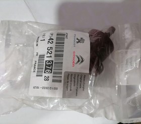 تصویر شیر برقی کنستر پراید و تیبا قهوه ای 