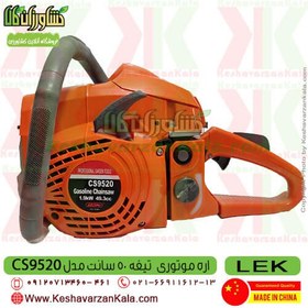 تصویر اره موتوری لک مدل 5800 تیغه 50 سانت Lek 55cc 50cm Gasoline Chainsaw