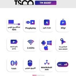 تصویر ماوس بی سیم تسکو مدل TM 850BT TSCO TM 850BT Wireless Mouse