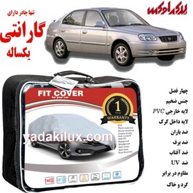 تصویر چادر هیوندای ورنا یکسال گارانتی 4فصل FITCOVER 