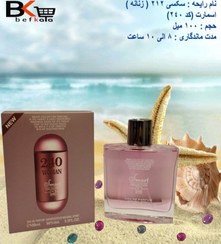 تصویر ادکلن زنانه اسمارت کالکشن کد 328 رایحه 212 وی آی پی حجم 100 میل Smart Collection Carolina Herrera 212 VIP 100ml