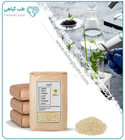 تصویر کنجد سفید فله 