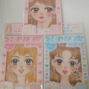 تصویر استیکر های آرایشی 
