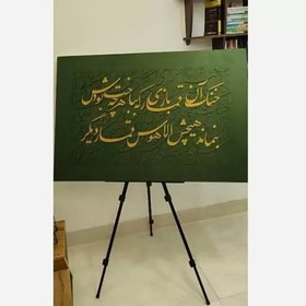 تصویر تابلو کالیگرافی (خنک آن قمار بازی) روی بوم 