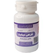 تصویر قرص (کپسول) دیابت فرآورده طب سنتی ایران (50گرم) 