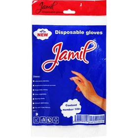 تصویر دستکش یکبار مصرف جمیل ا Jamil Disposable Gloves Jamil Disposable Gloves