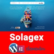 تصویر قالب وردپرس Solagex 