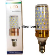 تصویر لامپ لوستری بلالی ۲۰ وات سه حالته 