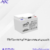 تصویر باتری یو پی اس یوفو ضد حریق ۴۲ آمپر ۱۲ ولت مدل ۴۲AP-12 