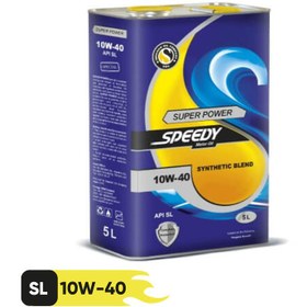 تصویر روغن موتور اسپیدی مدل Super Power 10W-40 حجم 4 لیتر 