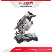 تصویر فارسی بر ترکیبی فمی مدل 305 PRO Femi 305 PRO Compound Miter Saw