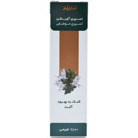 تصویر اسپری آویشن زرد بند Thyme Spray Zardband