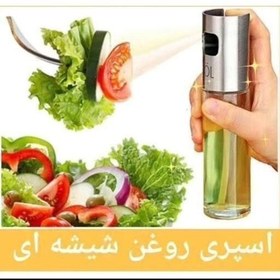 تصویر اسپره روغن شیشه ای 