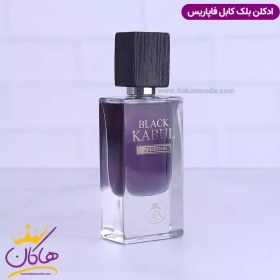 تصویر F.A Paris Black Afgano Eau de Parfum – 60ML - بلک افغان 