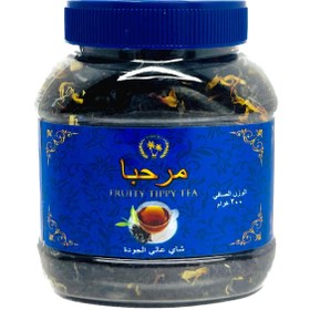 تصویر چای مراکشی مرحبا Fruity tippy tea